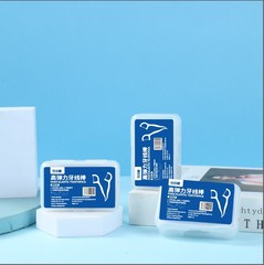 工厂直发盒装牙线一次性牙线棒牙签50支盒剔牙家用便捷定 制