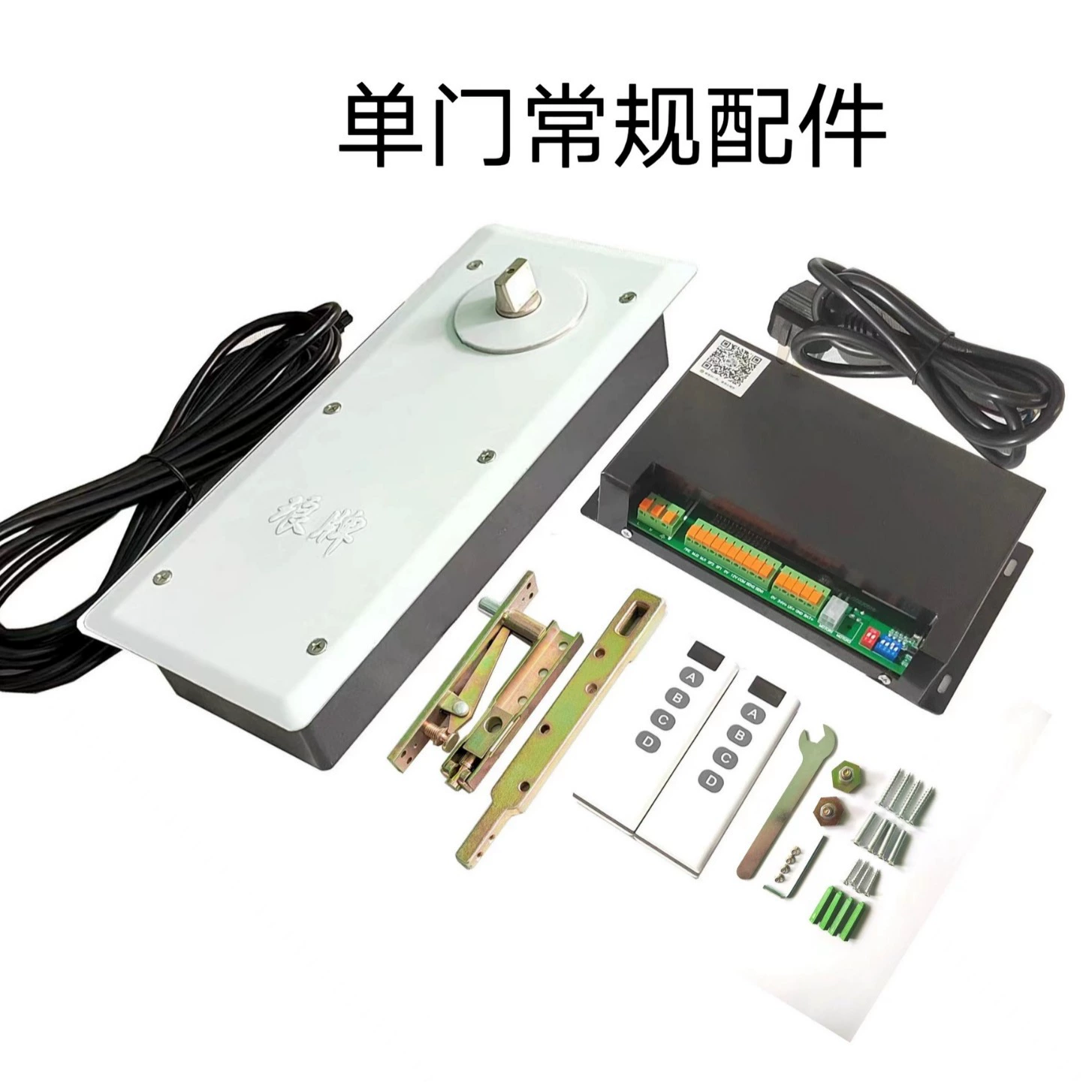 Customized electric ground -ground buried two -way open -glass door spring remote control automatic induction level open door opening machine