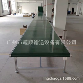 输送机;输送线;输送带