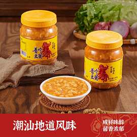 普宁豆酱正宗潮汕特产豆瓣酱黄豆酱炒菜砂锅粥调料调味酱豆瓣酱