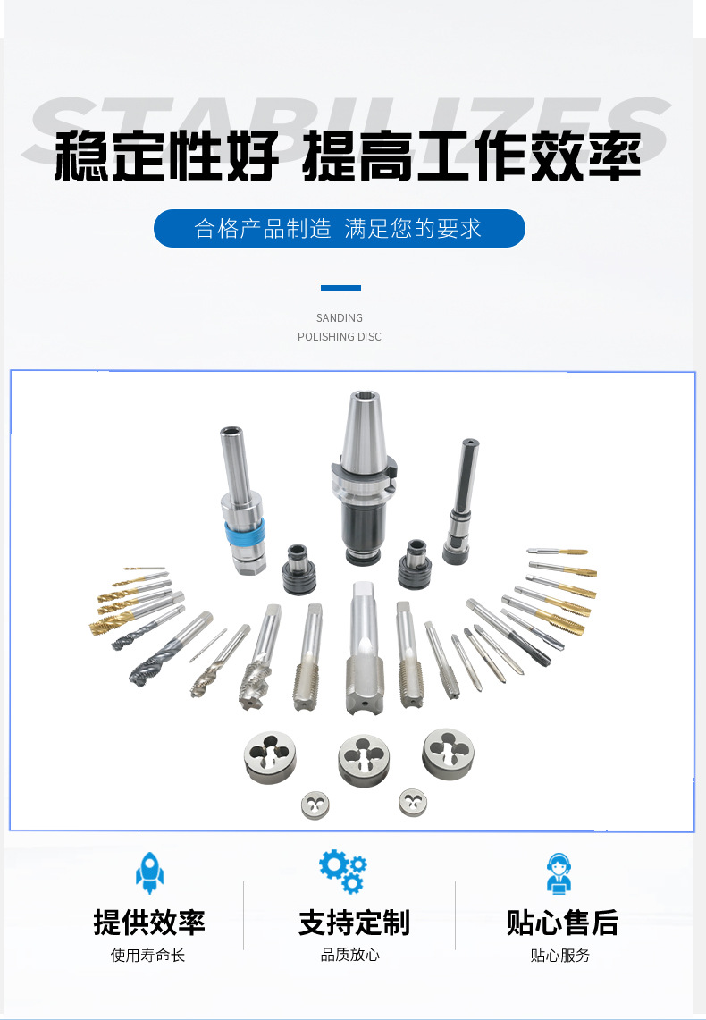 上海三圈刃具合金工具钢手用丝锥多规格M1-M27 搓制挤压丝锥-阿里巴巴
