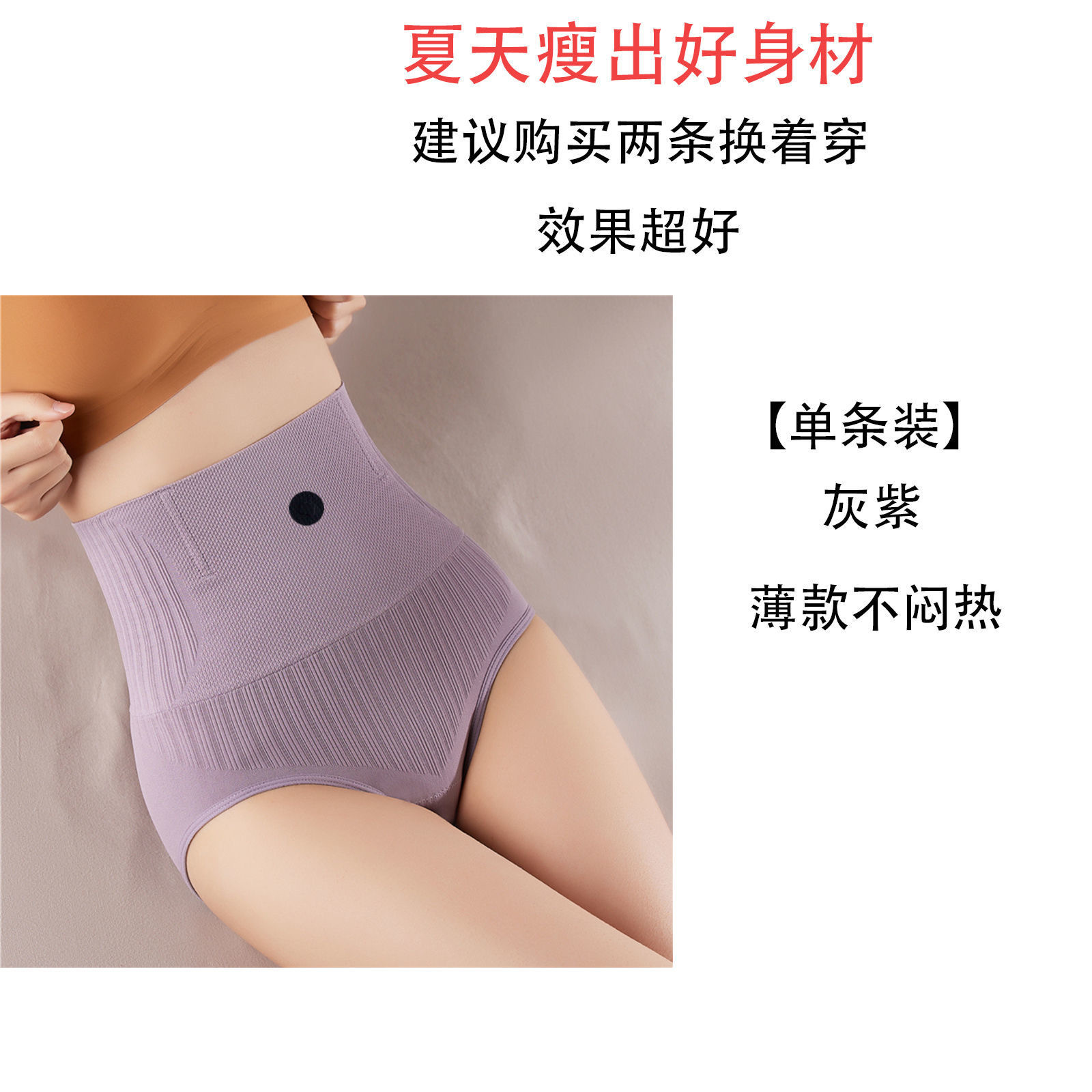 Quantum lightning cintura ropa interior chip vientre pantalones cintura alta vientre que forma la ropa interior postparto cintura levantamiento cadera formando pantalones