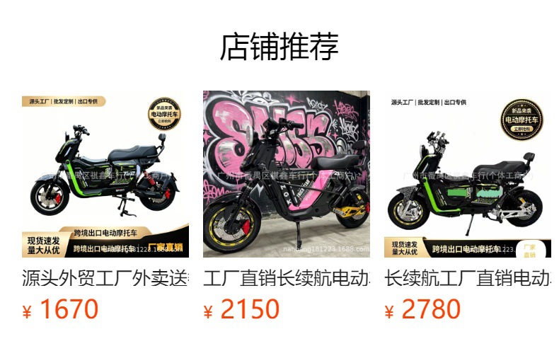 Foreign Trade Export F6 Long-Range Electric Scooter Electric Vehicle Decals Electric Motorcycle Delivery Factory Direct Sale Bare Bike