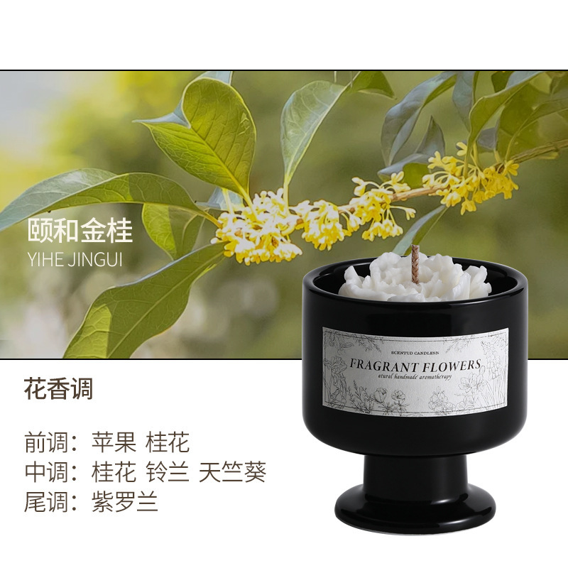 アロマキャンドル礼箱創意フランス陶磁器カップ高級感プレゼント誕生日お土産飾りプレゼント置物|undefined