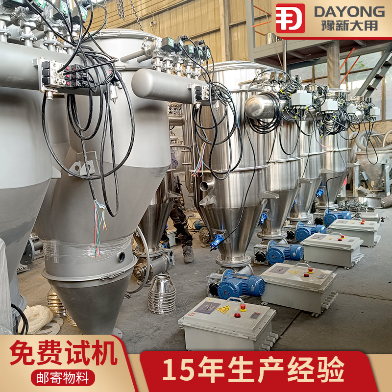 升降移动式无尘投料站 食品化工送料机 输送抽料机工厂直供