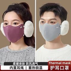 冬季保暖口罩护耳二合一可拆卸防寒防风加绒男女户外骑行加大面罩