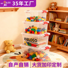 厂家批发家用收纳盒透明储物箱水果书籍收纳桶便携式保鲜盒塑料盒