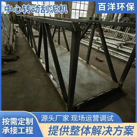 污泥处理设备;污水处理设备;其他原水处理