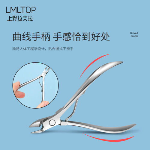 Lamela manicure tools to cut off dead skin scissors dead skin pliers manicure barbs dead skin nail clippers beauty tools