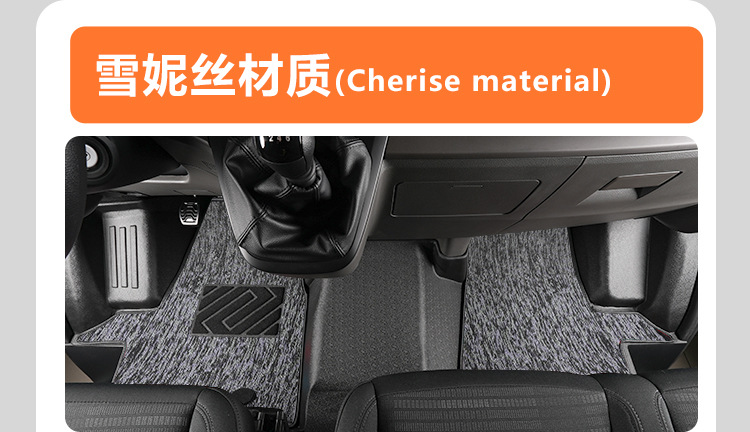 T8 Foot Mats for Jiangling Ford Transit 2024 Modified Accessories TPE