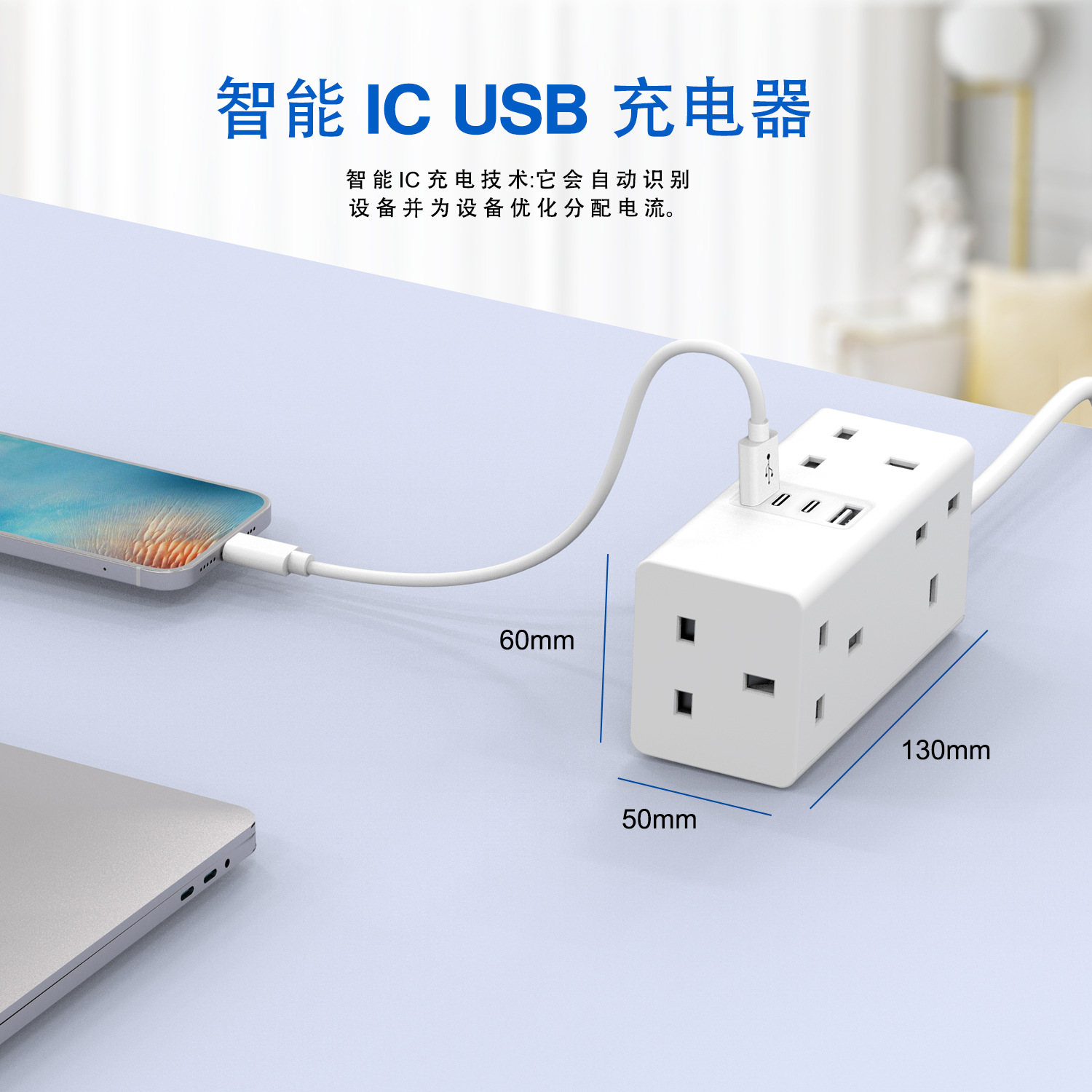 跨境专供插座多功能英规1.5米带线一转多排插英标转换英标魔方插