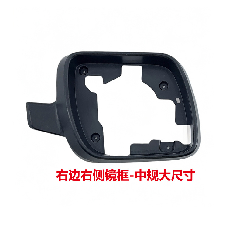 Suitable for 11-19 Models of Ford Explorer Rearview Mirror Housing, Ford Explorer Rearview Mirror Frame, Turn Signal Lens
