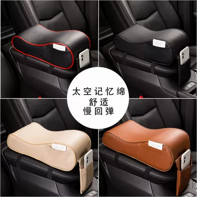 Armrest box Armrest Cover Universal Support for