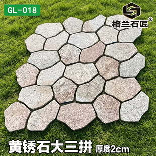 ��Ȼ������ĥ���Ѽy�Ļ�ʯ �e���⠝�uͥԺ�شu�@�־��^�·ʯ��