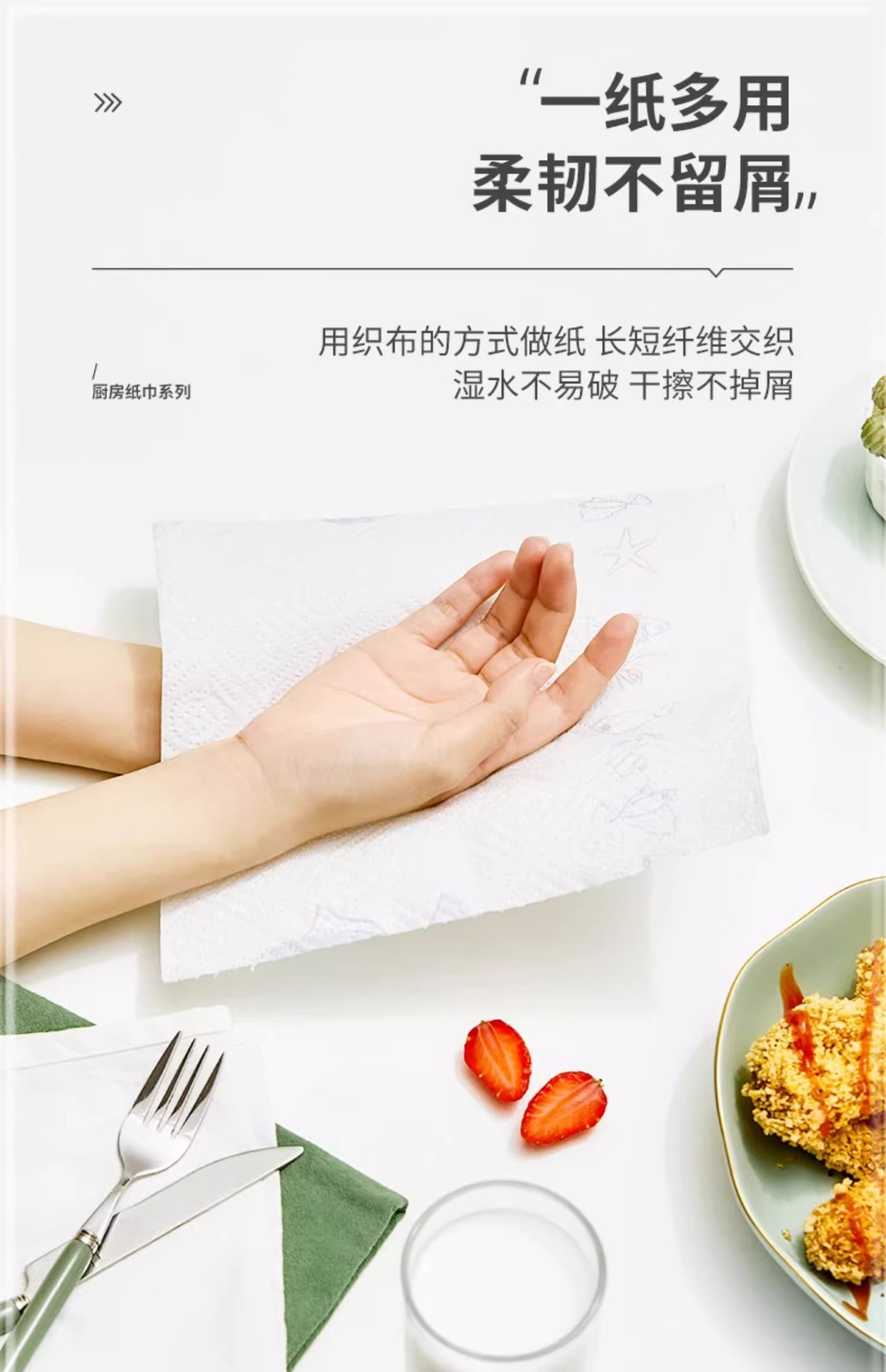 Kalpten Kalbeli Küchenpapierrolle 2 Rollen/Geprägte Haustyp-Öl- und Wassersaugfähiges Papiertücher Großrolle Küchen-Speziallieferung Offizielle Website