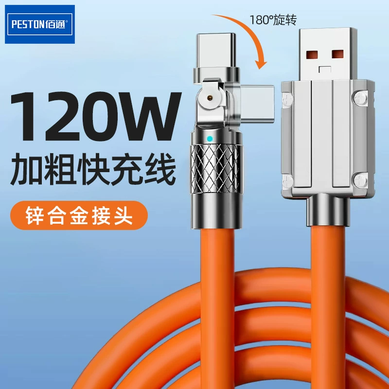 Проволочная гигантская флеш-зарядка 120W из сплава цинка mecha кристаллы 180 градусов вращение антиобморожение силиконовый ускоренный кабель передачи данных