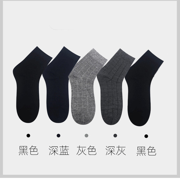 Джентльменский плед без белого