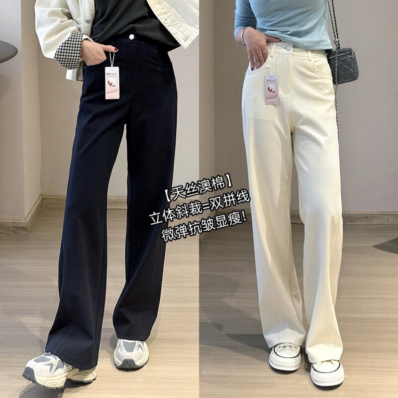 Donnie DN Tencel Australian cotton imitation denim casual pants! Lyocell micro-elastic anti-wrinkle double patchwork temperament narrow wide-leg pants