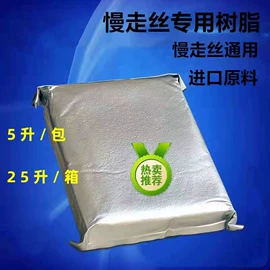 离子交换树脂;净水絮凝剂;其他水处理