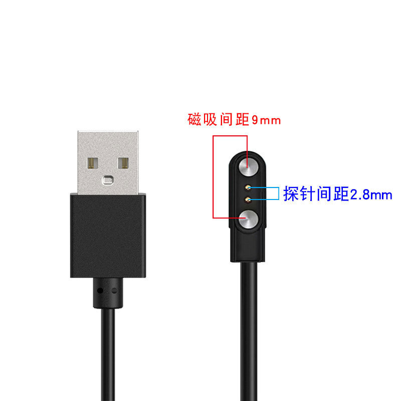 スマートウォッチ 4P2P 磁気充電ケーブル 2 ピン 4 ピン 5 ピン子供用磁気スマートウォッチ充電器に適しています。|undefined