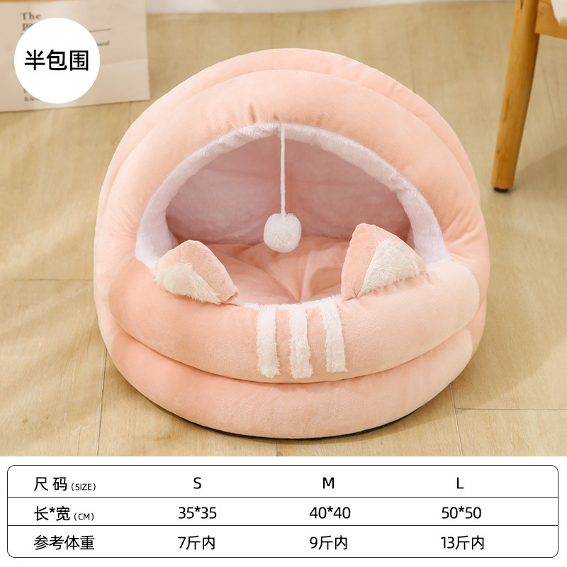 猫用ベッド、半密閉型ペットハウス、猫の家、猫ベッド、猫用ハウス用品、猫用ヴィラ、夏でも使用可能|undefined
