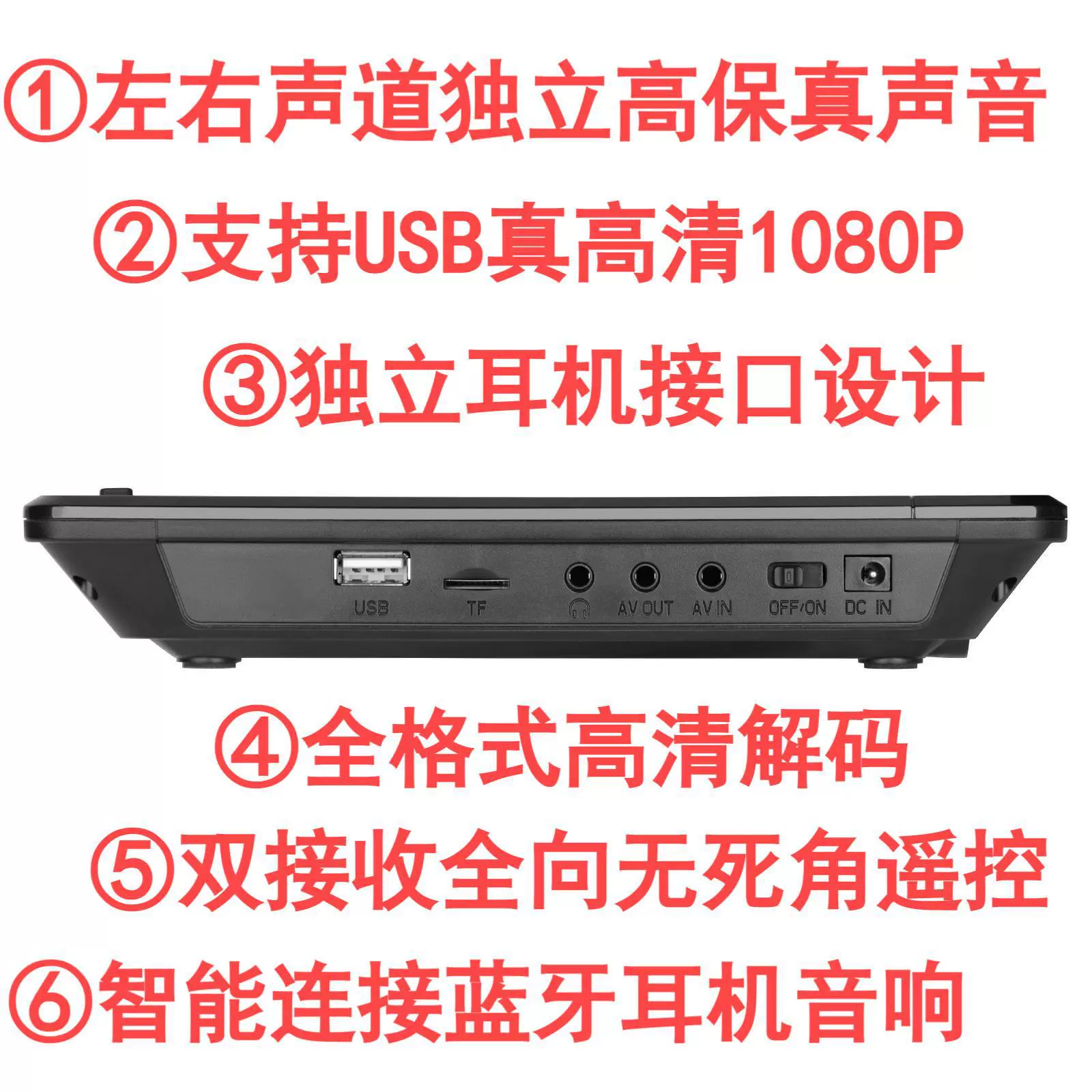 Полноформатный портативный мобильный Bluetooth DVD-плеер для автомобиля 12-дюймов, домашний CD-видeо диск