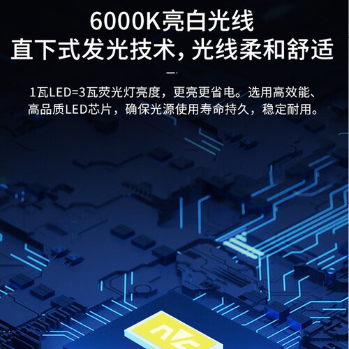 NVC lighting integrated ceiling light kitchen and bathroom light embedded panel kitchen flat light led aluminum gusset plate bathroom