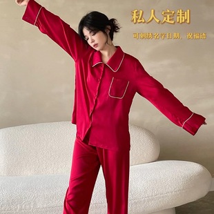 Autumn and Winter new red limited wedding gift couple pajamas embroidered luxury noble couple pajamas suit wholesale