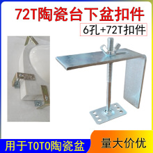 ��o�̼��մ�̨���谲�b�̶���ʯ��ˮ��Ę���Ó��72�ۼ�