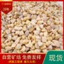 中国黄色胶粘石水磨石水洗石
