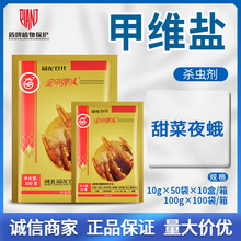 �������^5%�׾S�}���S���ظ��{���ҹ�ꚢ�x���rș10g-100g��Ч