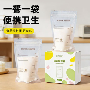 ���_����ĸ�郦������r��һ���Ը��_��մ����̴�200ml����10Ƭ