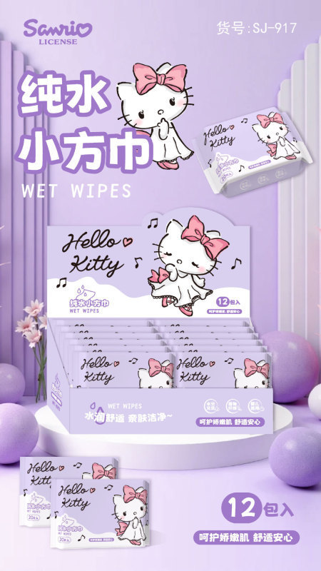 サンリオウェットティッシュクレヨンしんちゃんウェットティッシュブルー KT 猫チェック柄純水小さな正方形のタオルポータブルウェットティッシュ卸売|undefined