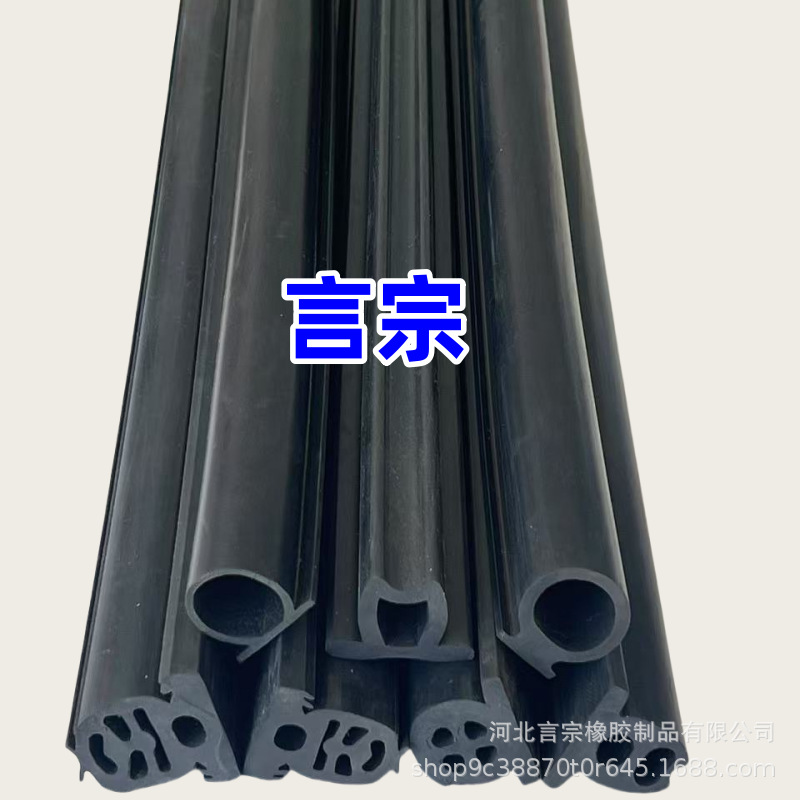 厂家供应垃圾车密封条环卫洗扫车除尘箱胶条压缩式垃圾车箱橡胶条