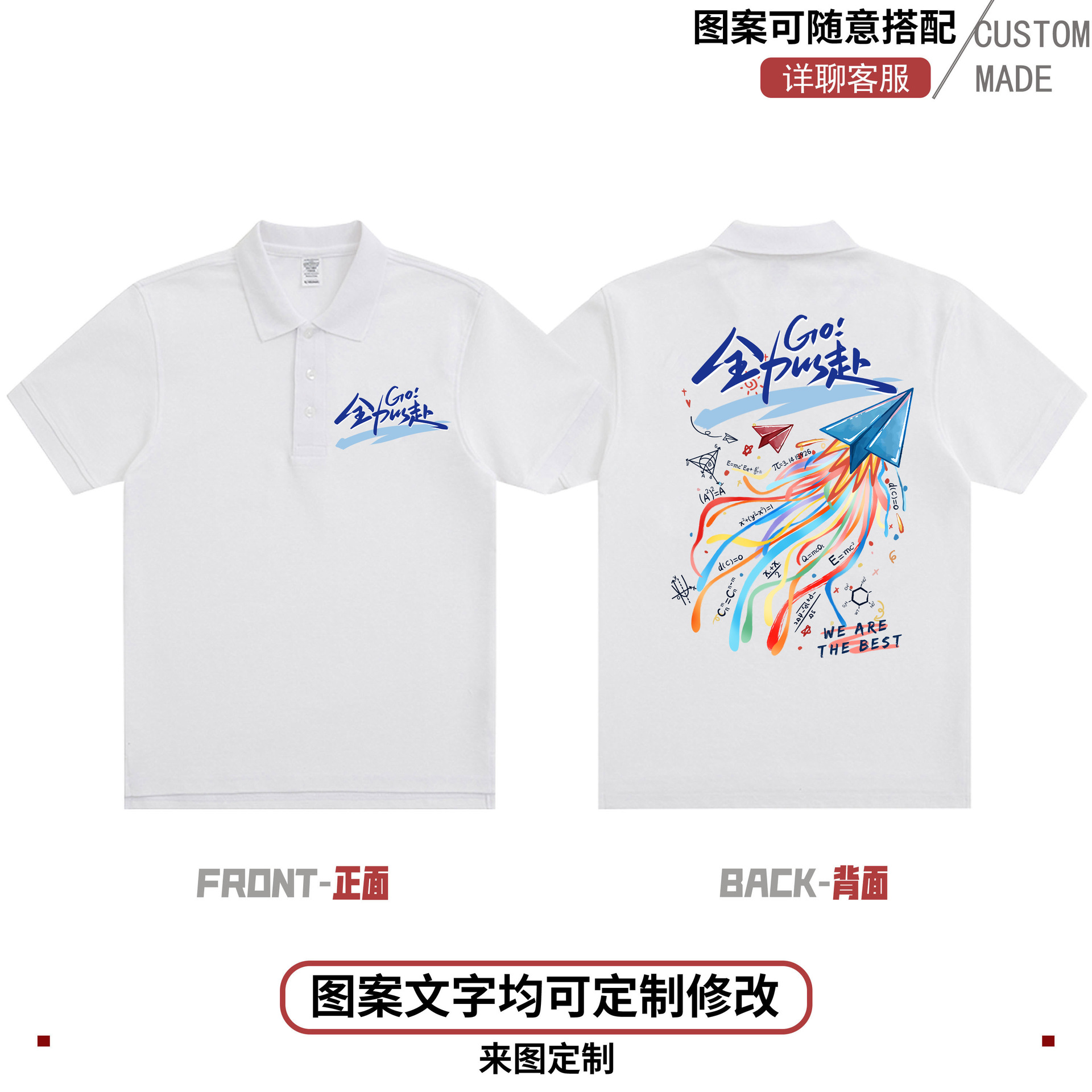 이름 수업 유니폼을 위해 최선을 다하십시오