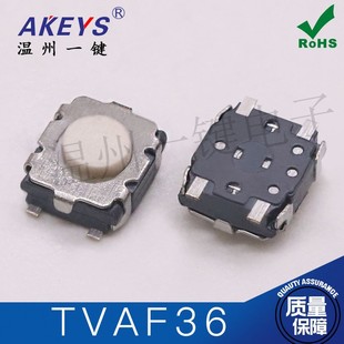 TS-A008B TVAF36 touch switch 2.75*3*1.4 new 4-pin patch turtle button without column