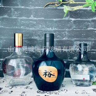 300Ml500Ml Crystal White Spray-Colored Baked Flower Glass Bottles with Multiple Specifications Can Be Directly Supplied by the Manufacturer According to Requirements