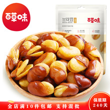 �ٲ�ζ �m�����}�hζ210g��Ҏ40���b�Թ���؛������ʳС��