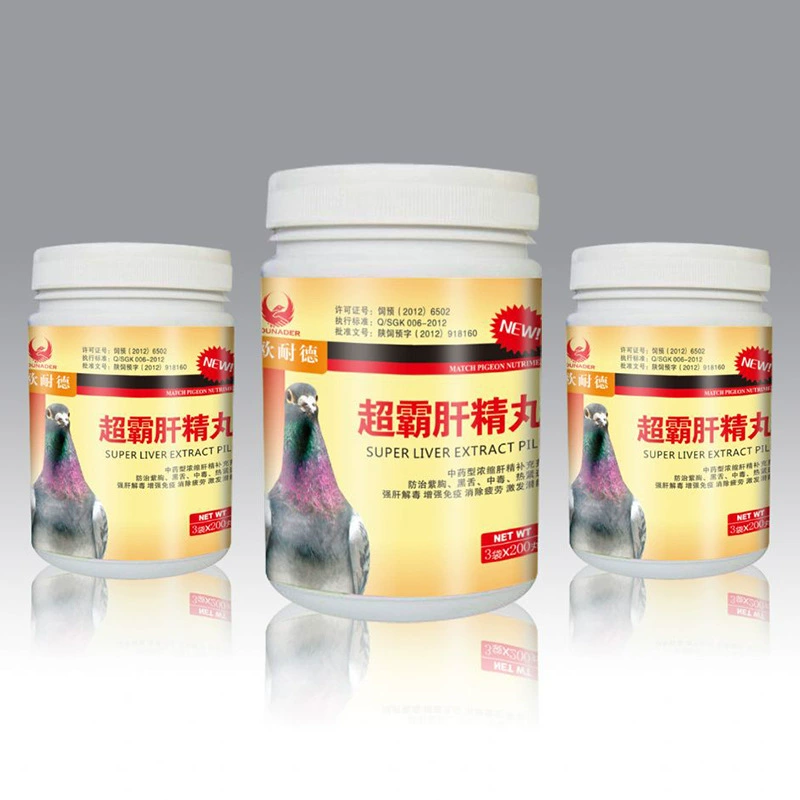 Голубиная медицина Чаоба таблетка с эссенцией печени 600 таблетка/бутылка гоночный голубь-перевозчик голубь черный язык фиолетовый грудь электролитная добавка физический фитнес