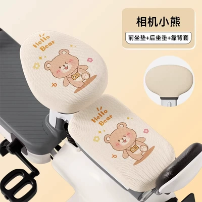 for Yadi Aima Simple Model Seat: Electric vehicle foot mat - breathable-model-camera-bear-front-seat-rear-seat-backrest-cover