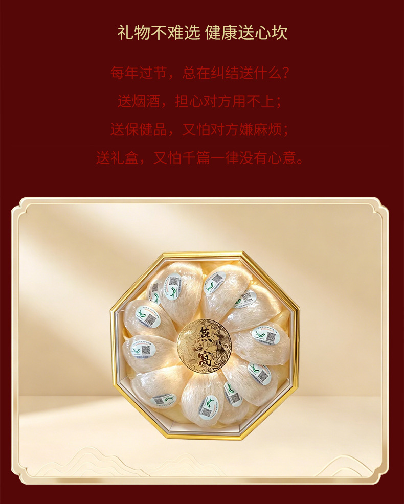 Edible Bird Nest Yan Wo Dry Cup White Swiftlet Nest 50g Gift Box Nourishing Tonic in use