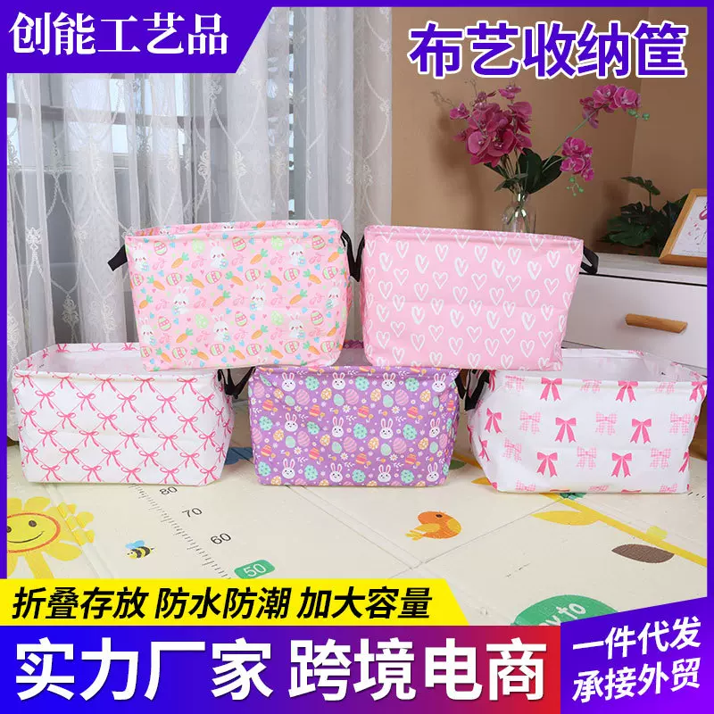 跨境外贸布艺家居收纳筐收纳篮杂物储物篮置物篮脏衣篮卡通脏衣篓