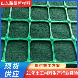 土工格栅;工地施工材料;土工膜