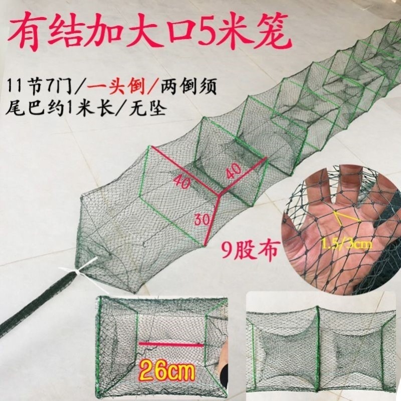 特大亀専用ケージ、厚手亀ケージ、カニケージ、大型エビケージ、エビ捕獲網、魚網、結び目付き漁網|undefined