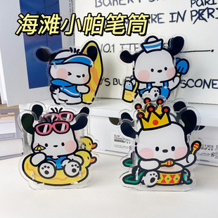 Pacha dog acrylic transparent pen holder large capacity student dormitory desktop stationery storage box cute girl heart
