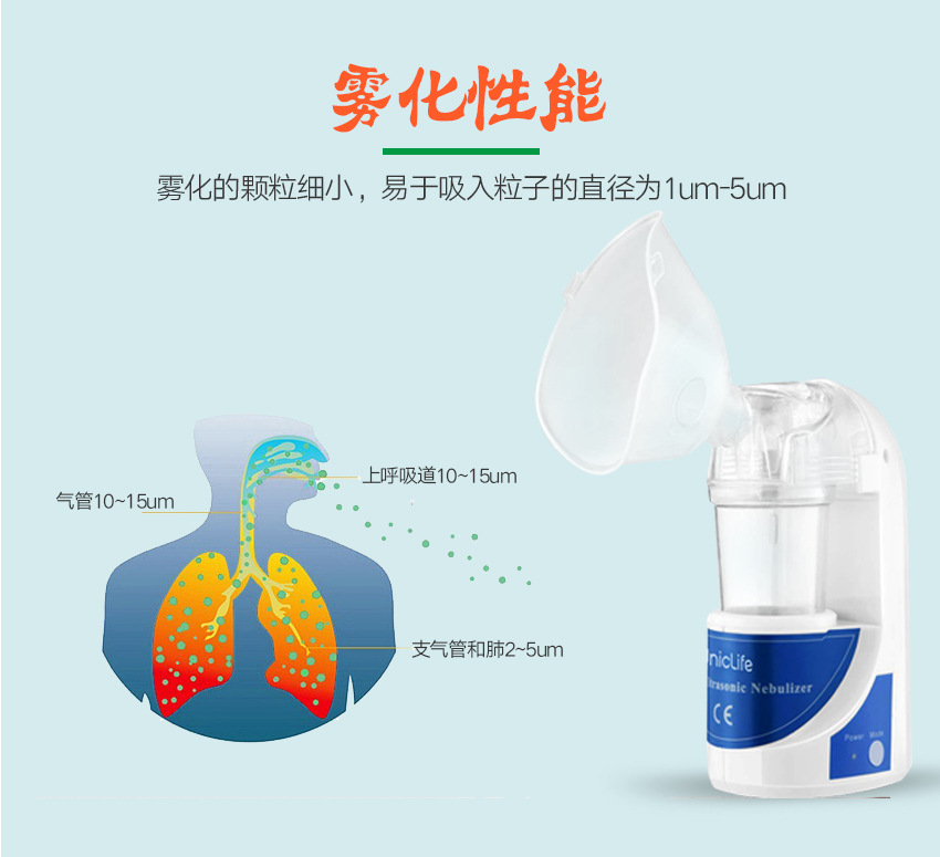MY-520雾化器_03.jpg