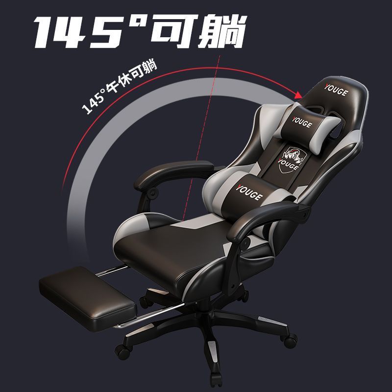 E-Sports Chair, Gaming Chair, Reclining Chair for Boys and Girls, Home Computer Chair, Office Comfortable Sedentary Ergonomic Live Broadcast Chair