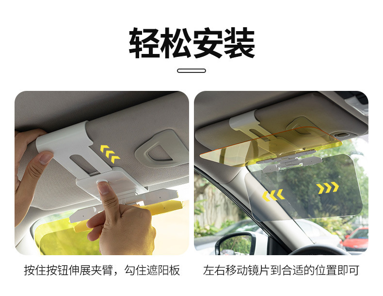Car Anti-Glare Night Vision Goggles, Magic Tool to Block High Beam Lights, Dual-Use Day and Night Sun Visor, Driver's Anti-Dazzle Glasses
