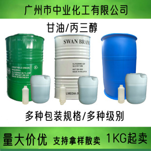 ���ͱ�����Һ��Ͱ�b�R������/ӡ�ᴺ��ʳƷ���ͱ��񻯊yƷ����