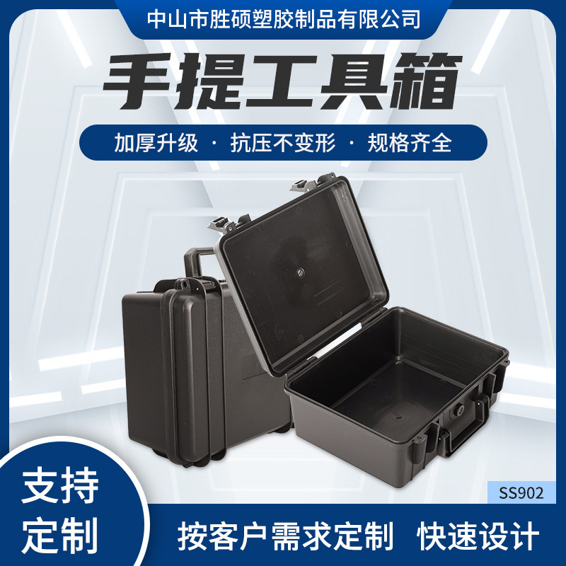 Pp Safety Protection Tool Box Instrument Equipment Storage Box Waterproof Portable Plastic Multi-Functional Hardware Tool Box Pp Safety Protection Tool Box Instrument Equipment Storage Box Waterproof Portable Plastic Multi-Functional Hardware Tool Box
